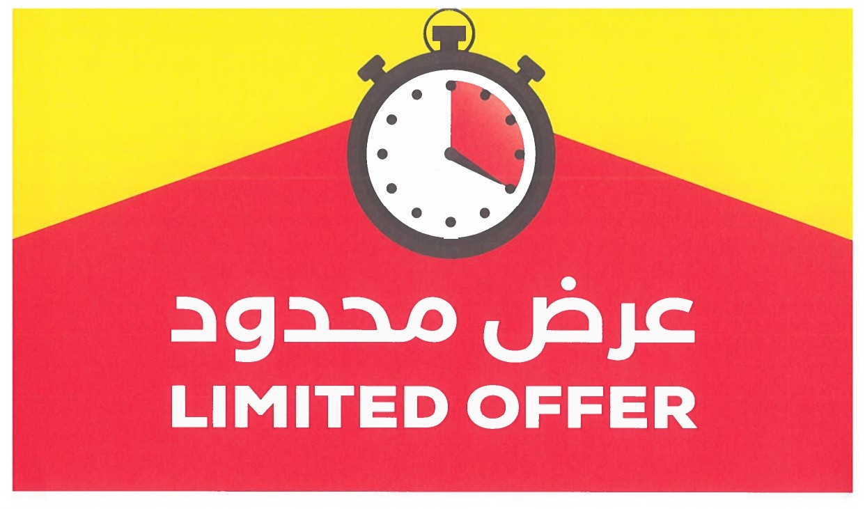 Limited Offer